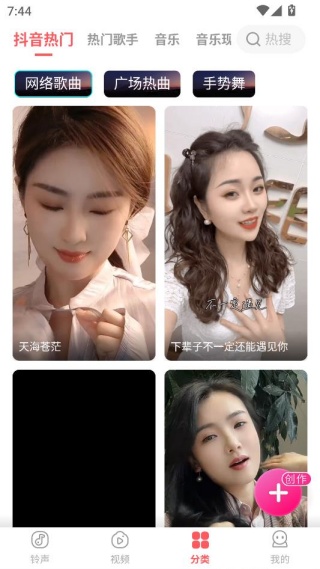 多多来电秀免费版