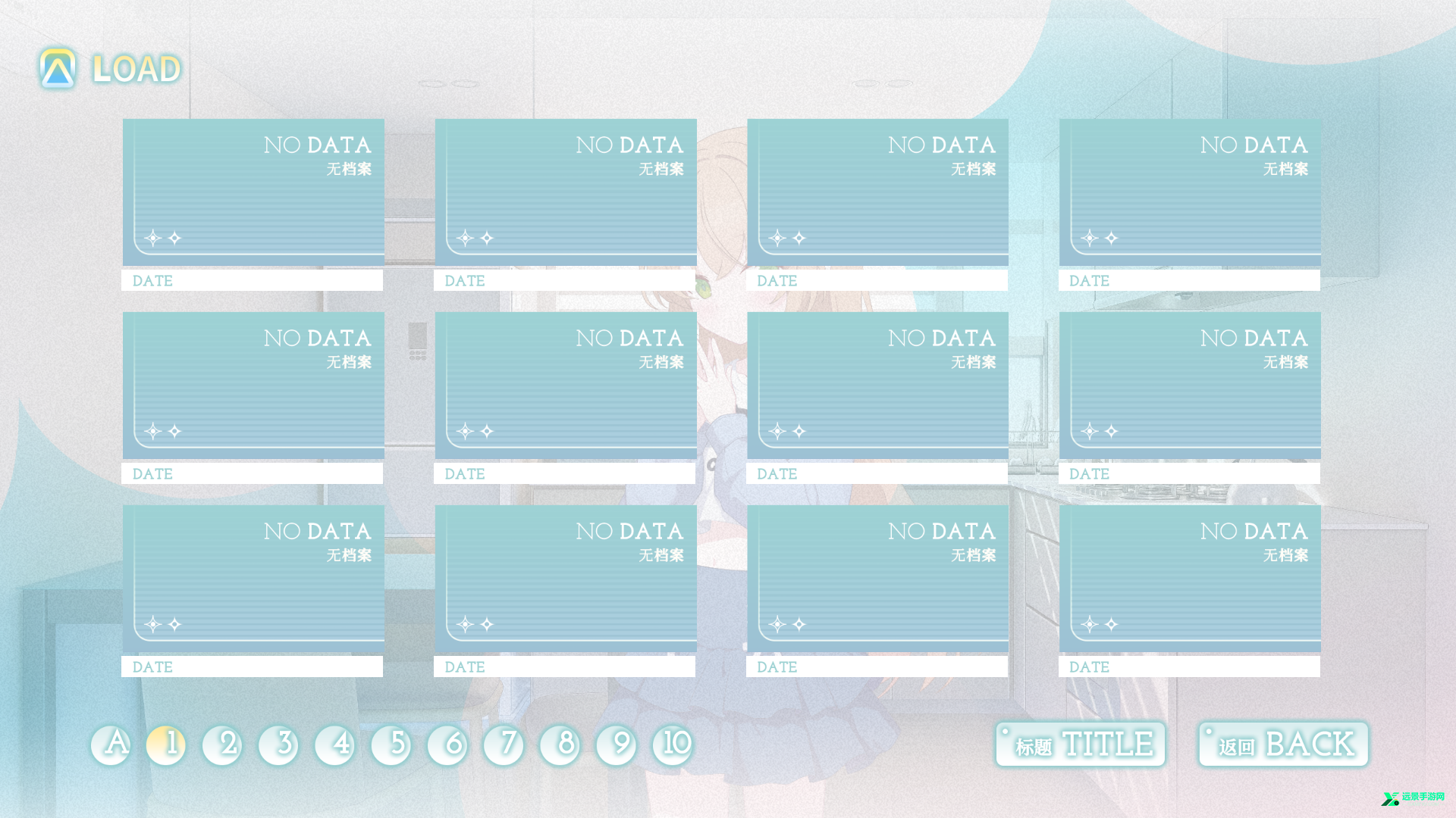 永恒与星辰与日常直装版