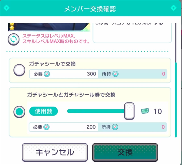 世界计划官方版