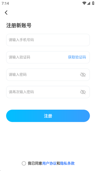 华制远控app最新版本下载 华制远控app最新版本下载