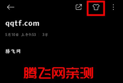 小米笔记app官方版 小米笔记app官方版