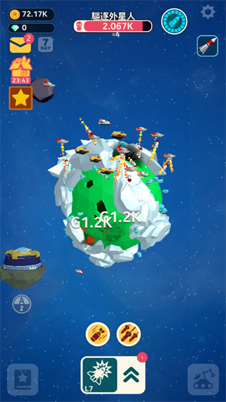 驱逐外星人手机版