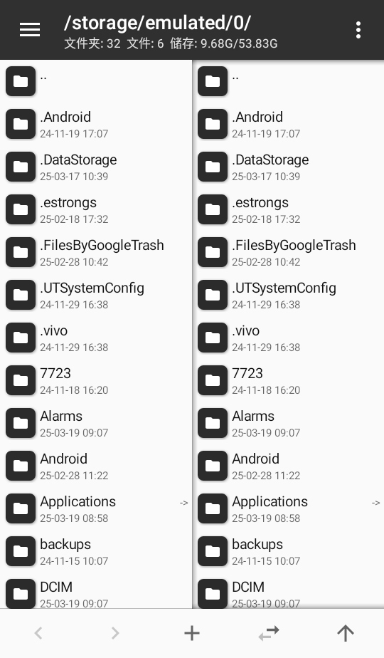 mt管理器2025最新版本