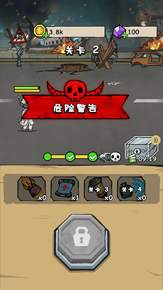 监控人冲突游戏