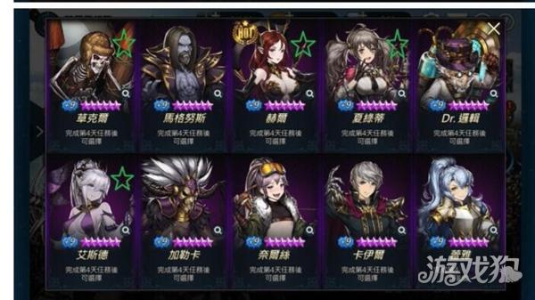 棕色尘埃2单机版游戏角色推荐3