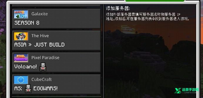 我的世界基岩版1.21正式版