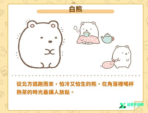 角落小伙伴的农场生活