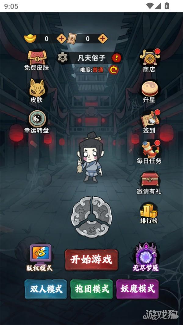 古宅心慌慌游戏玩法-1