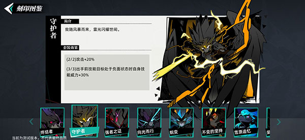 赛尔计划官方版