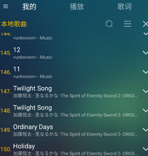 云音乐播放器app手机版
