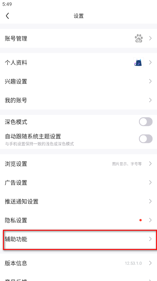 百度贴吧手机客户端 百度贴吧手机客户端