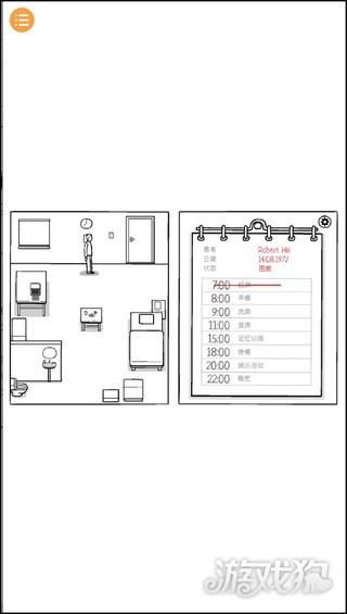 锈湖白门游戏攻略1