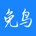 免鸟app下载安装
