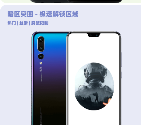 画质MxPro最新版本