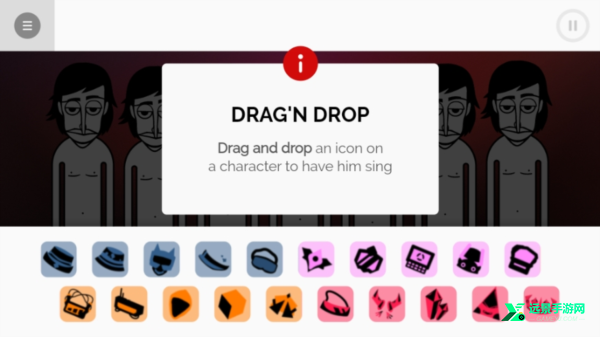 节奏盒子冰晶模组