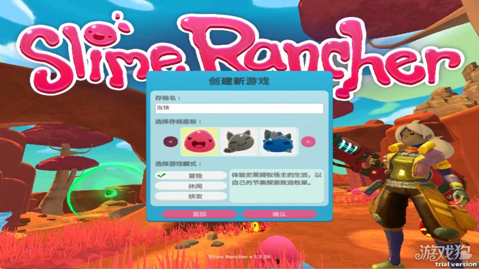 史莱姆牧场手机版游戏玩法-4