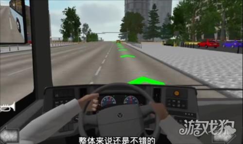 公共交通模拟器2游戏玩法2