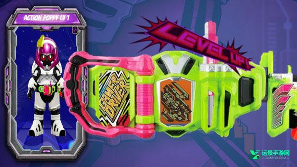 假面骑士加布腰带模拟器4.0