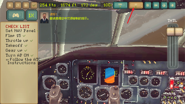 传奇飞行员手机版