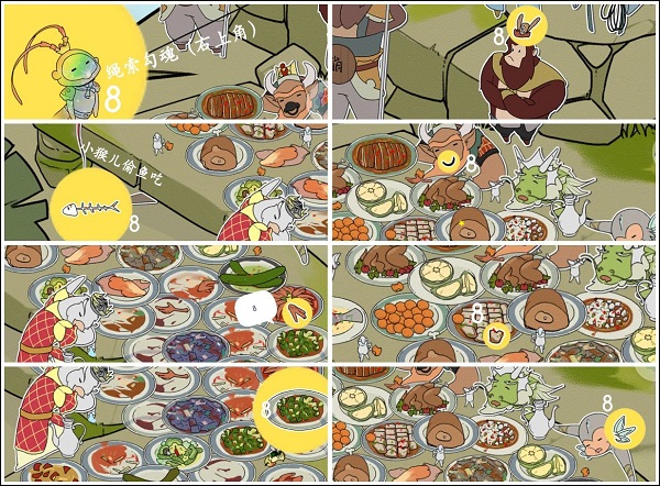 西游寻妖记游戏