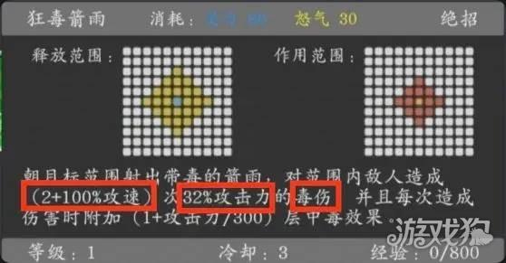 神魔决之江湖行游戏玩法-6