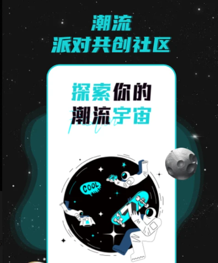 hobby app2023最新版