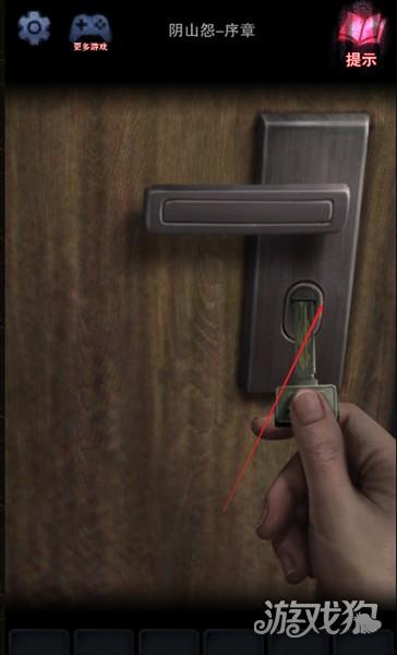 阴山怨游戏玩法-2