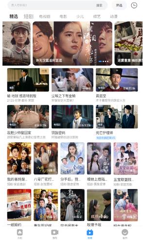 影视大全2026最新版