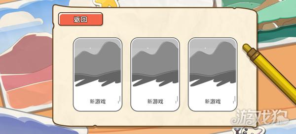 布鲁伊寻找金笔的冒险游戏玩法-2