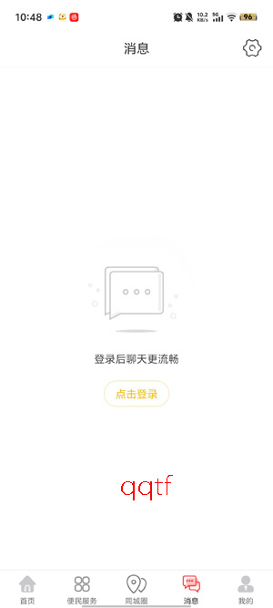 暖城e家app官方版 暖城e家app官方版
