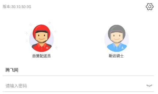 小哥工作台红色版本