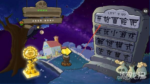 ikun大战黑子游戏玩法3