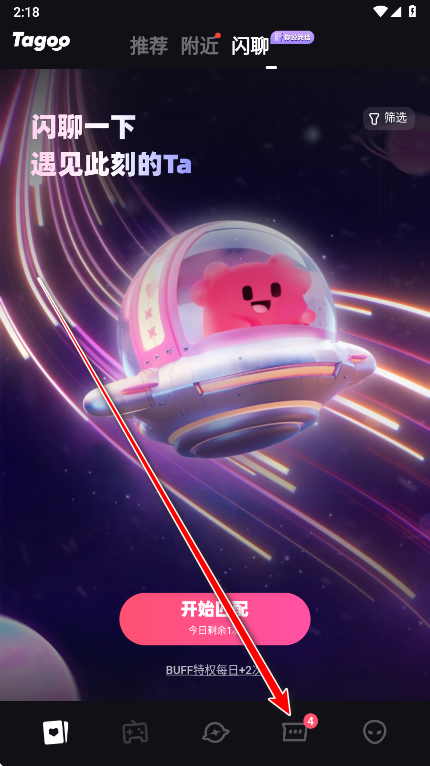 tagoo最新版 tagoo最新版