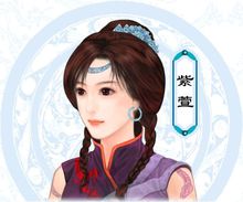 仙剑奇侠传3单机版