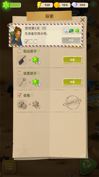 求生merge生存之地手机版