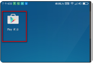 Google Play 商店最新版