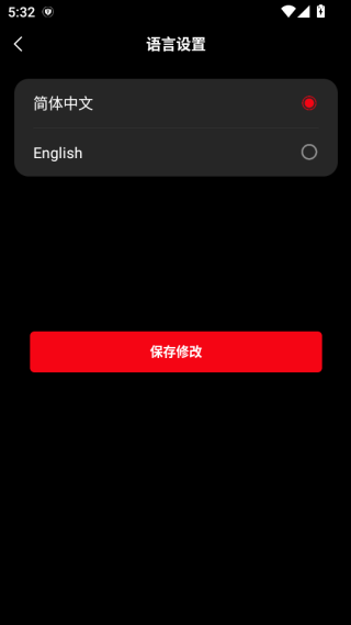 oxs audio耳机app下载