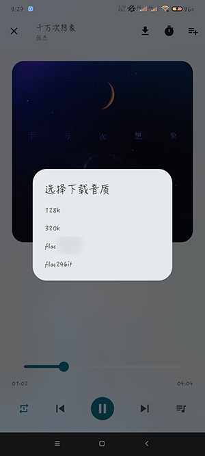 MobiMusic摩比音乐APP下载安卓版-MobiMusic手机版下载安卓免费版v1.0.0