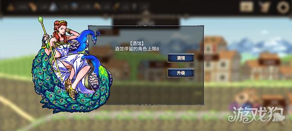 诸神之弈游戏攻略4