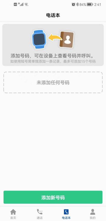 小飞守护 小飞守护