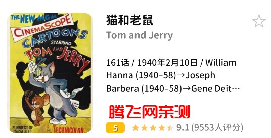 Bangumi番组计划app最新版 Bangumi番组计划app最新版