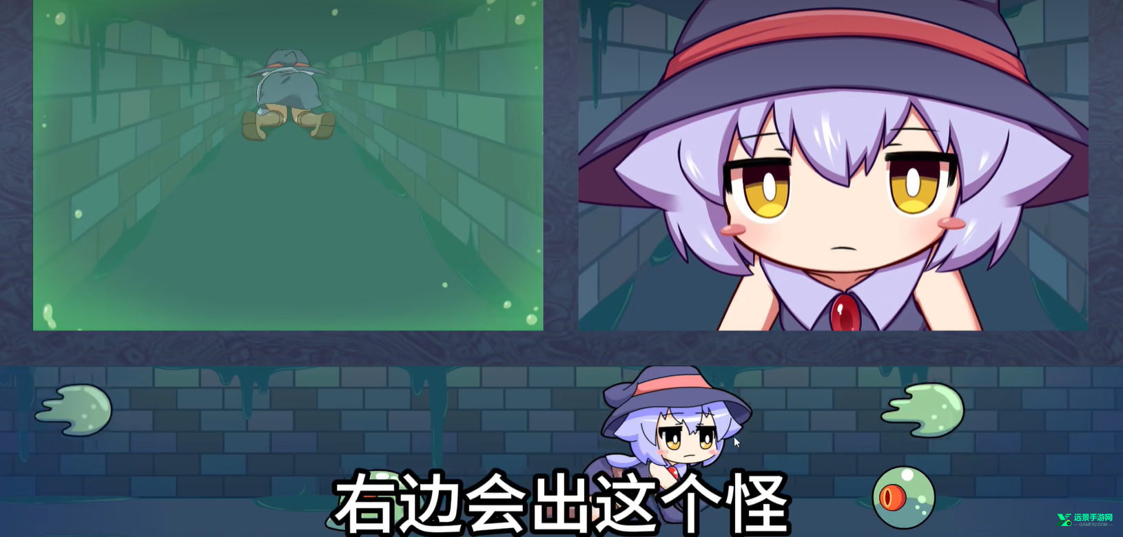 莉拉酱与洞窟手机版