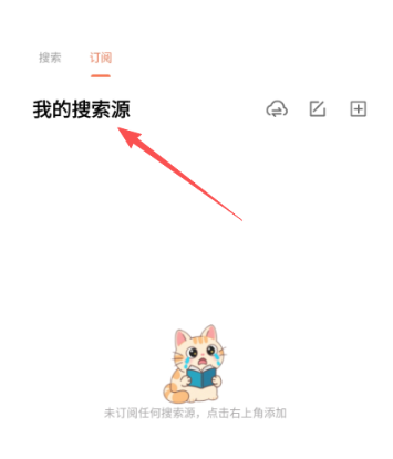 闪猫快下官方版app