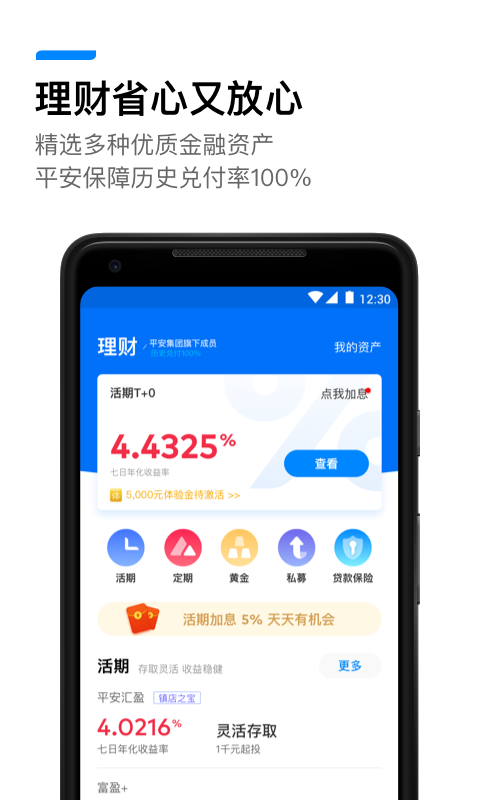 壹钱包最新版本app下载 壹钱包最新版本app下载