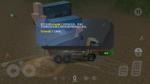 重型机械采矿模拟器手机版