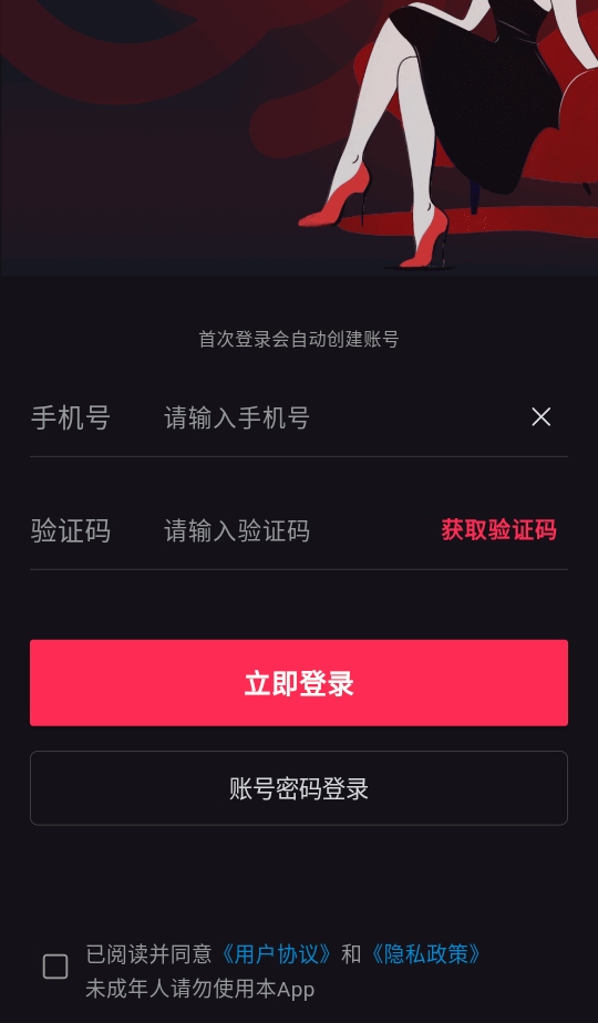 loveai软件 loveai软件