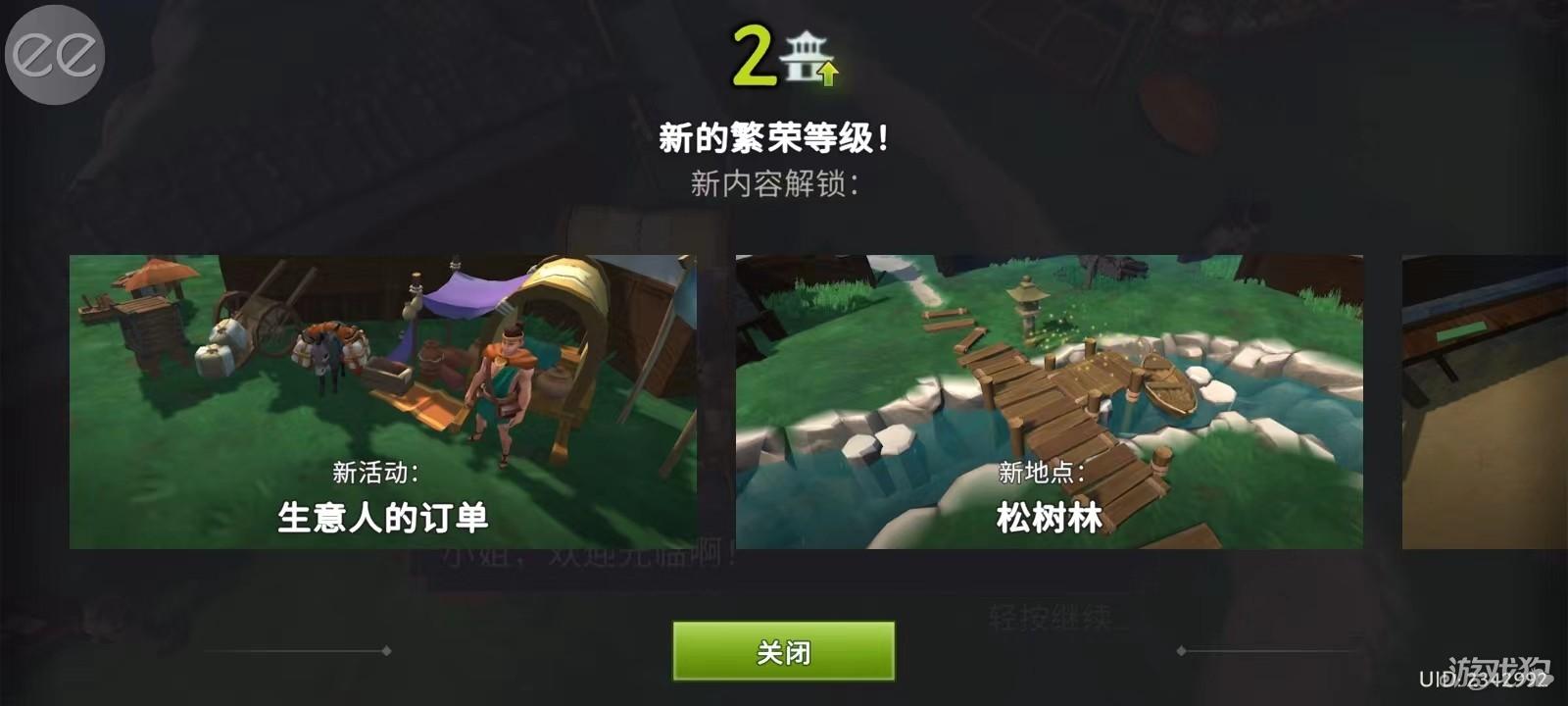 大小武士生存物语游戏玩法-9