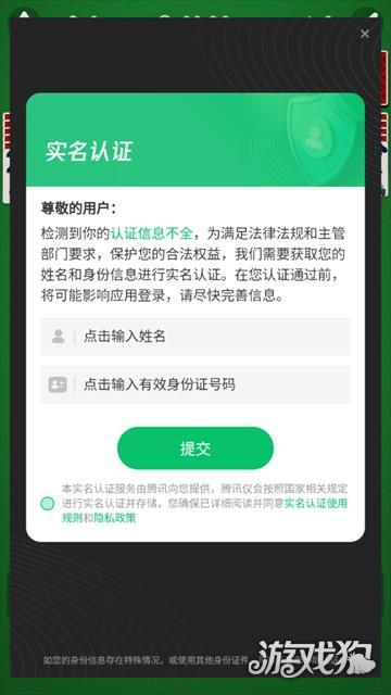 经典蜘蛛纸牌游戏玩法3