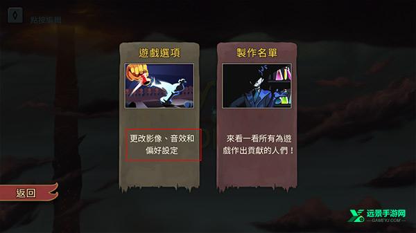 杀戮尖塔手机版