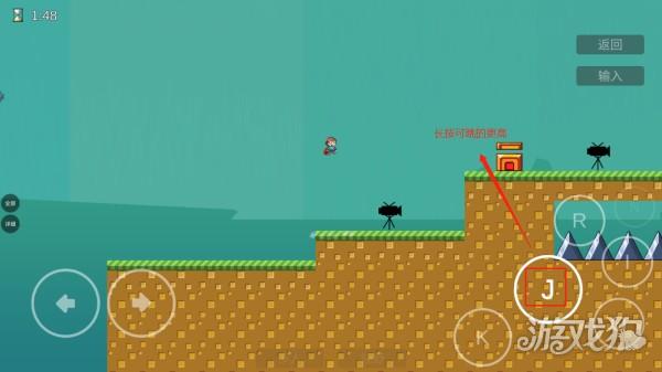 iwanna星空游戏玩法3